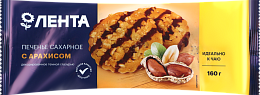 Печенье сахарное ЛЕНТА с арахисом декорированное темной глазурью